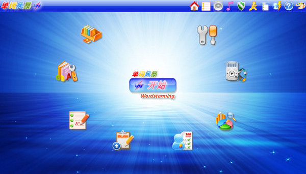 Medical English Word Storm