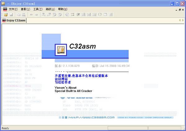 c32asm screenshot