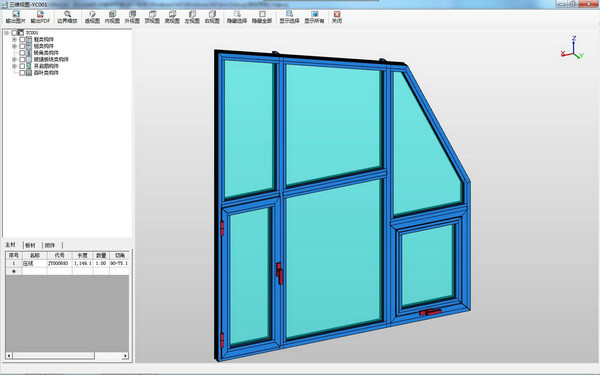 Haodian door and window design software WinCAD