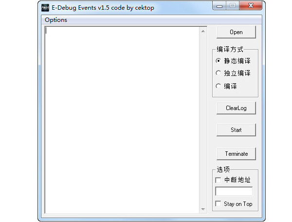 E-Debug Events shelling tool