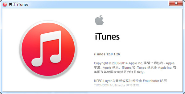 iTunes old version