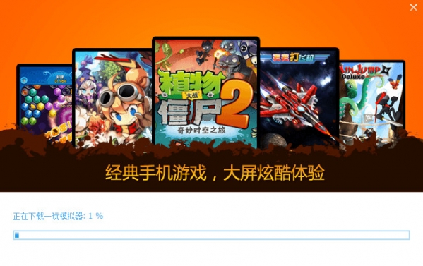 Screenshot of Yiwan Assistant