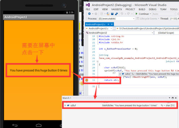 Screenshot of win10 emulator visual studio emulator for android