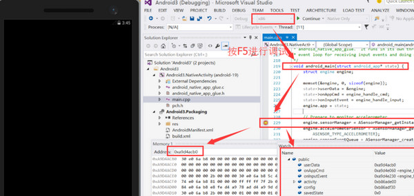 Screenshot of win10 emulator visual studio emulator for android