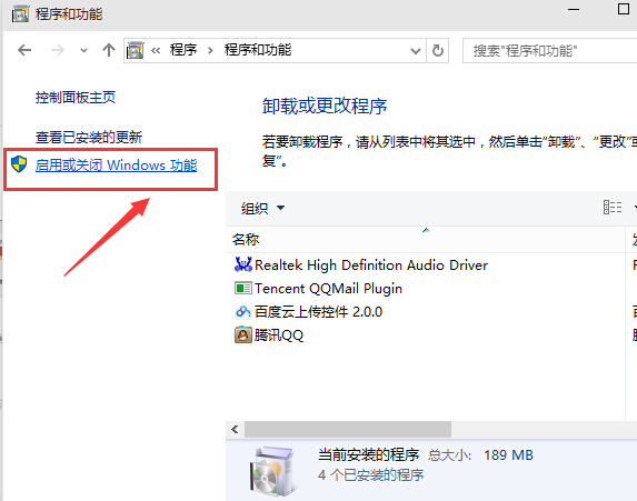 Screenshot of win10 emulator visual studio emulator for android