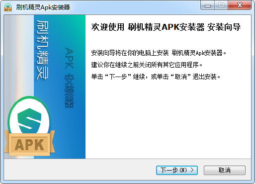 Screenshot of Flash Wizard APK installer