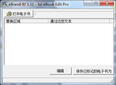 EXE e-book production (ebook edit pro 3.31)