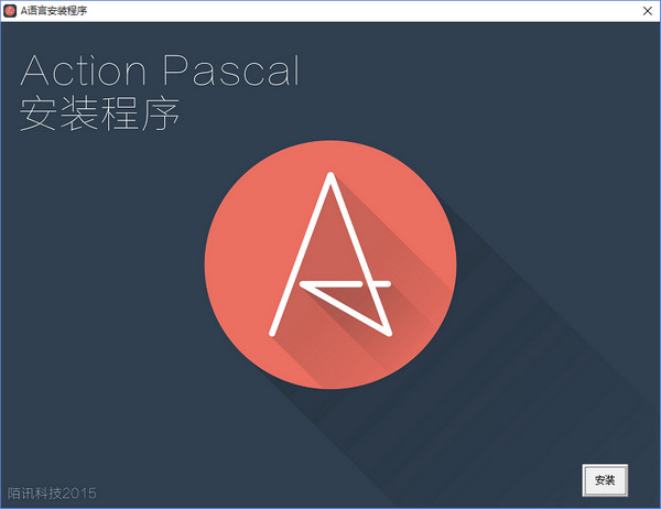A language (Action Pascal)
