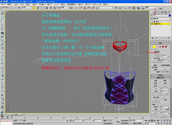 3dmax2016 nif plug-in screenshot