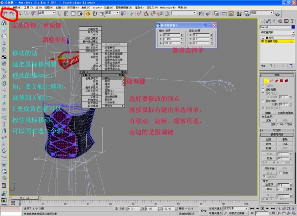 3dmax2016 nif plug-in screenshot