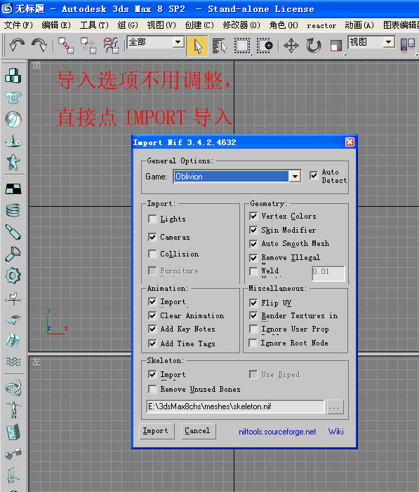 3dmax2016 nif plug-in screenshot