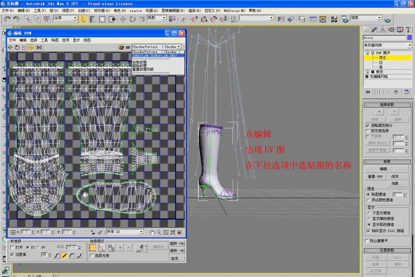 3dmax2016 nif plug-in screenshot