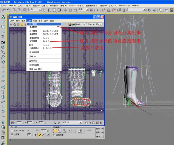 3dmax2016 nif plug-in screenshot