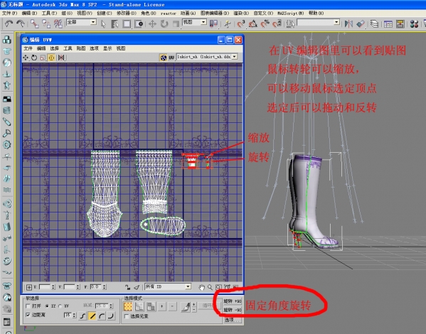 3dmax2016 nif plug-in screenshot