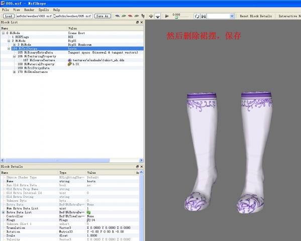 3dmax2016 nif plug-in screenshot