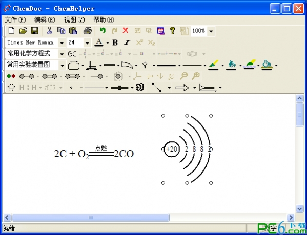 Chemistry Assistant (ChemHelper)