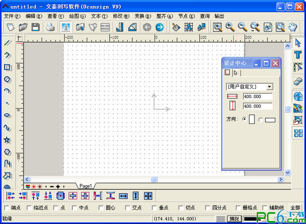 Wentai V9 carving software