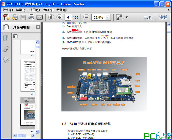 real6410 hardware manual