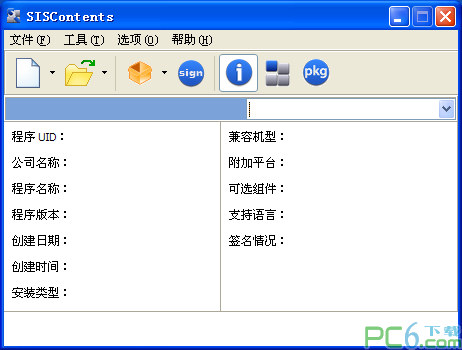 SISContents (supports unpacking and packaging)