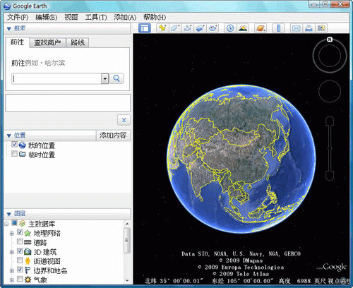 Google Earth Chinese version