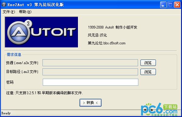 exe to aut converter (Exe2Aut)