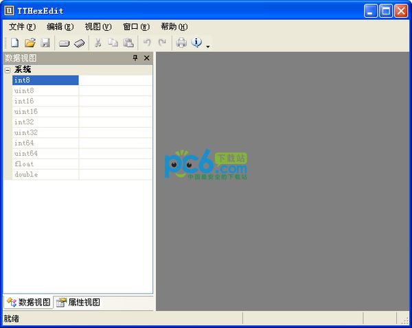 Hex Editor (THexEdit)