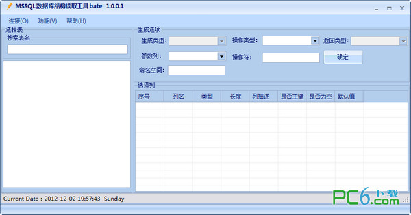 MSSQL database structure reading tool