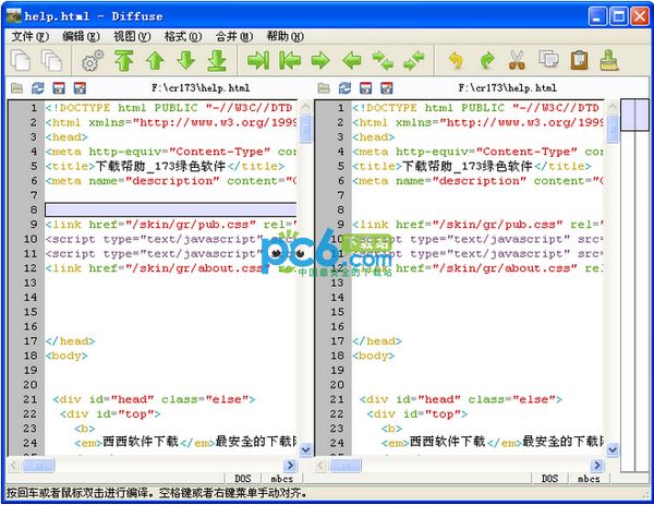 Code comparison tool (Diffuse)