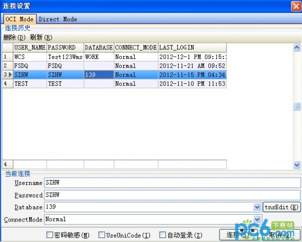 Qingyun oracle super human tool