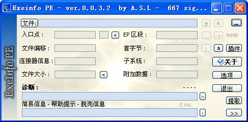 ExEinfo PE (Win32 application analysis software)