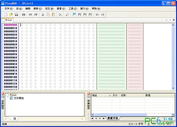 FlexHEX Editor