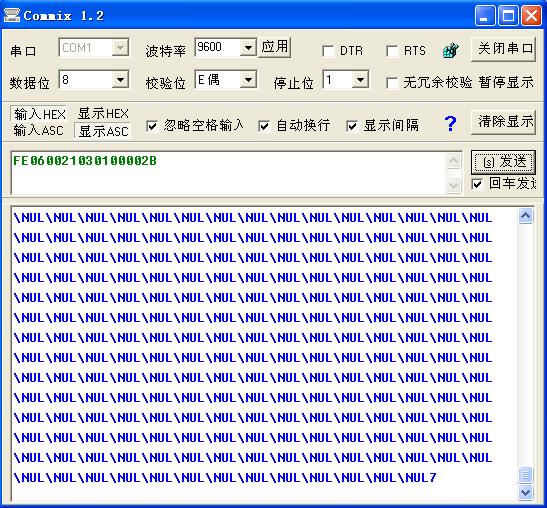 Screenshot of Mitsubishi touch screen decryption software (commix)