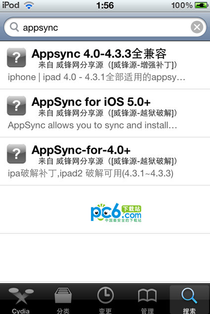 appsync for iOS 5.0+