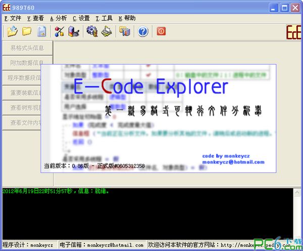 Easy language decompilation tool (E-Code Explorer)