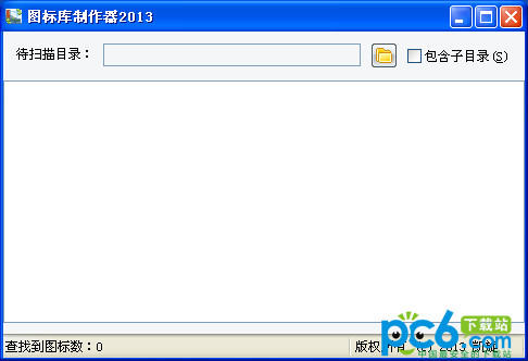 Icon Library Maker 2013