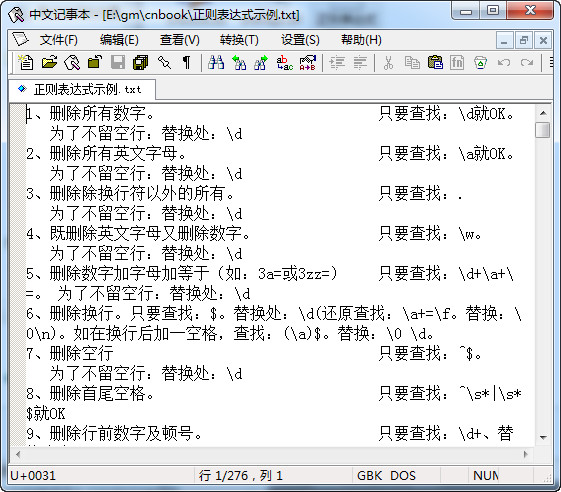 cnbook (Chinese regular notepad)