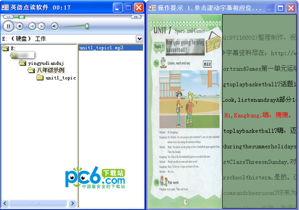 English point reading software