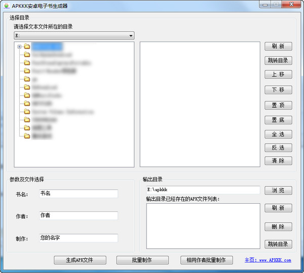 APKKK Android e-book generator