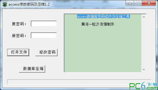 ACCESS password change and compression tool