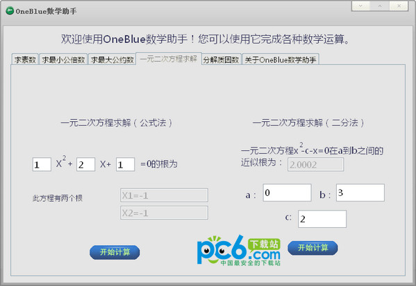 OneBlue Math Assistant