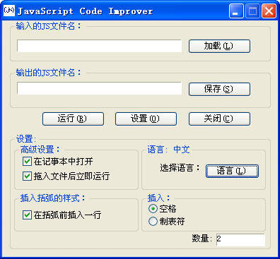 javascript formatting tool (JavaScript Code Improver)