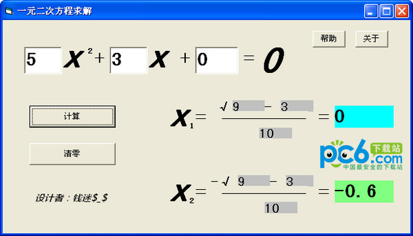 Solving quadratic equations of one variable