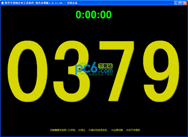 Countdown tool software for teaching