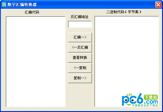 digital assembly converter