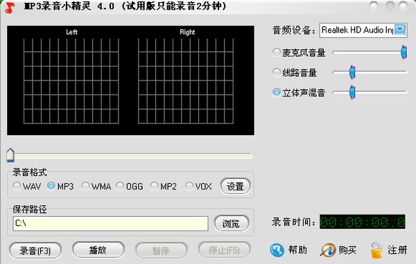 Mp3 recording small elves