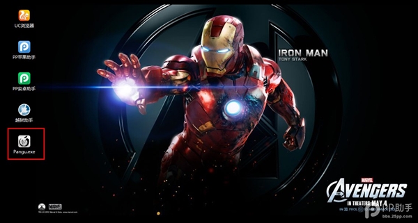 Screenshot of Pangu jailbreak tool