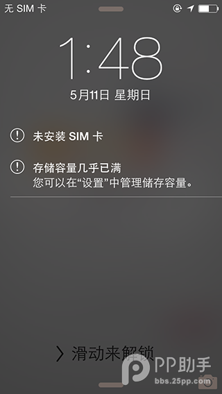 Screenshot of Pangu jailbreak tool