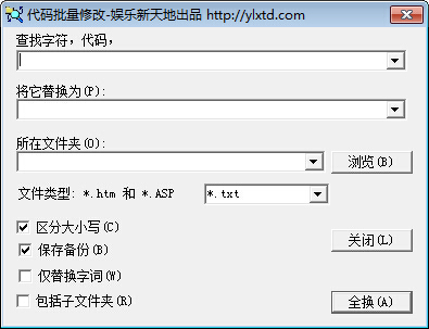 Code batch modification tool