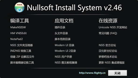 NSIS (script installation system)