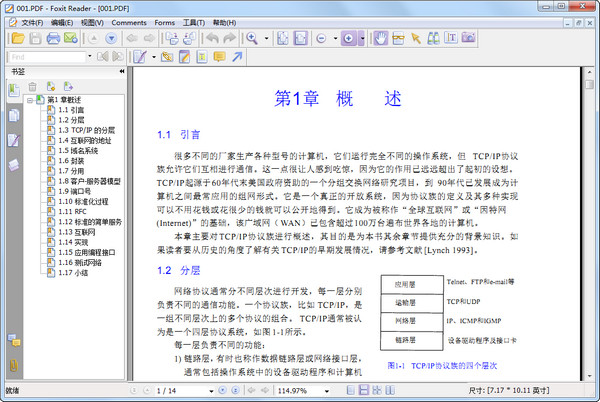 TCP/IP Detailed Explanation Volume 2